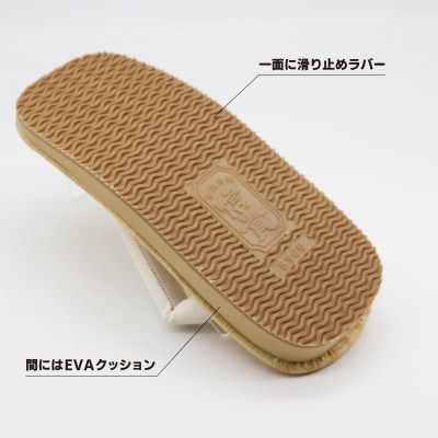 信貴黄チバ雪駄(STBOUZ-W83)