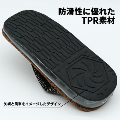 信貴AIRSOLE雪駄　(STAIRBR90)