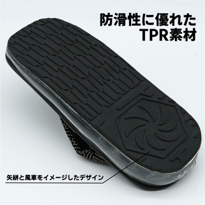 信貴AIRSOLE雪駄　(STAIRBK86)