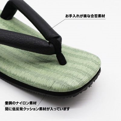信貴緑チバ雪駄(STBOUZ-B86)