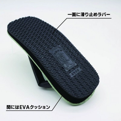 信貴緑チバ雪駄(STBOUZ-B95)