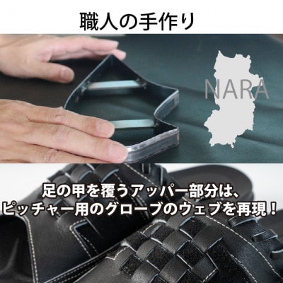 野球グローブの端材を利用したサンダル  Glove グローブサンダル(ブラック)Lサイズ