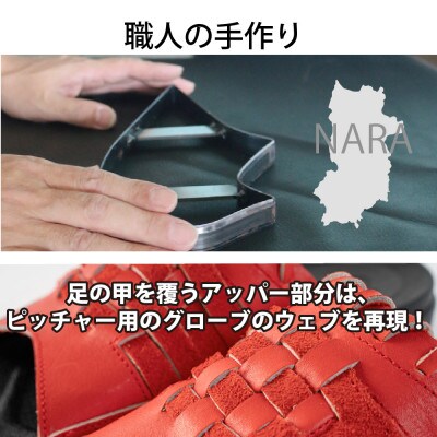 野球グローブの端材を利用したサンダル  Glove グローブサンダル(ディープオレンジ)Mサイズ