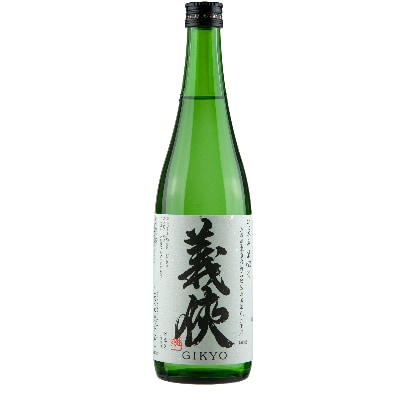 義侠　純米酒飲み比べセット