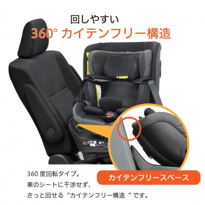 カイナロングR129 ブラック