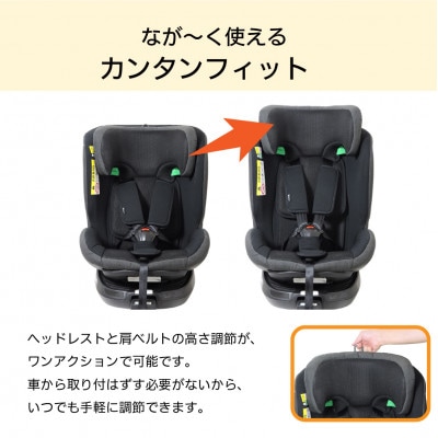 カイナロングR129 ブラック
