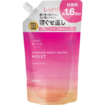 プロスタイル　モーニングリセットウォーター　アロマローズの香り　詰替用　20袋
