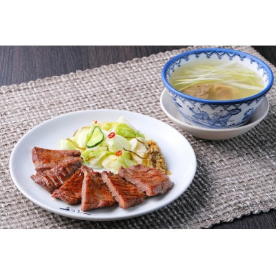 利久　牛たん しお味 100g 3個セット
