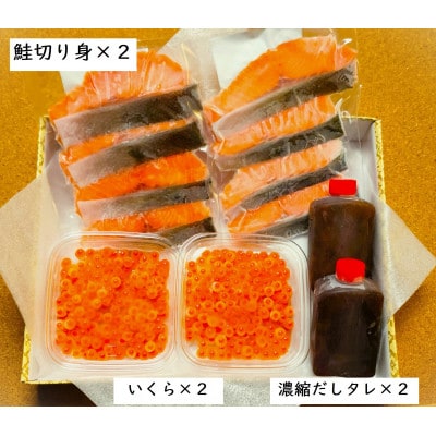宮城・三陸産　はらこ飯セット　4合用(2合用×2セット)