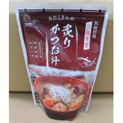 三陸食堂炙りかつお汁　210g×12パック