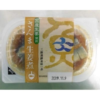三陸漁師美味一品さんま生姜煮100g×12パック