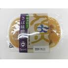 三陸漁師美味一品さば味噌煮100g×12パック