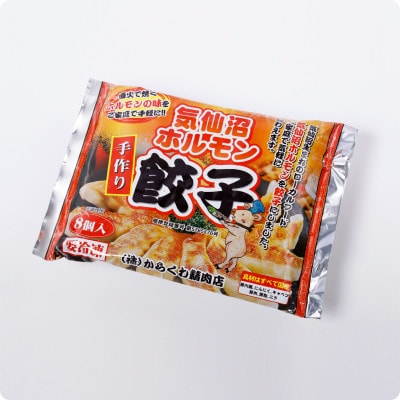 気仙沼ホルモンしお300g+鍋用みそ味300g+餃子