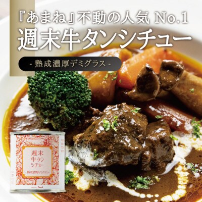 お肉のクラフト缶詰セット