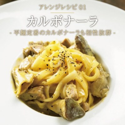 グルテンフリー 玄米麺と米粉パスタ 食べ比べセット