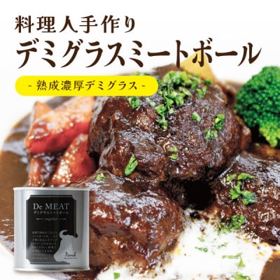 洋食クラフト缶詰セット 各1缶【黒化粧箱】デミグラス、牛タン、志津川湾産タコ、南三陸産カキ ギフト