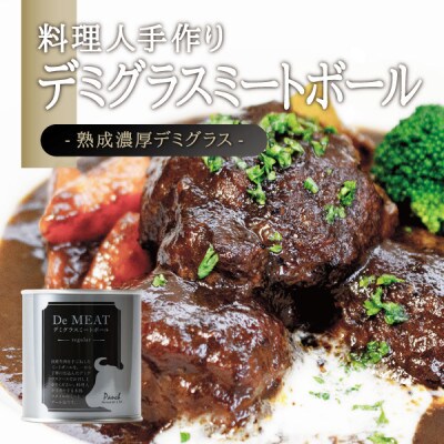 洋食おつまみ 缶詰セットA