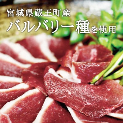 フランス鴨の鴨コンフィ　3缶セット