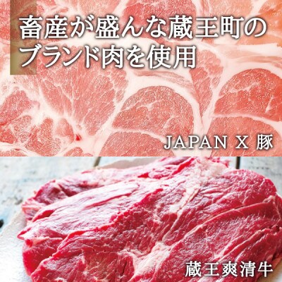 シェフの週末ハンバーグ グリーンペッパーソース　5個セット