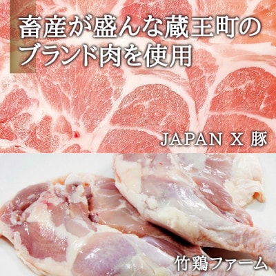 シェフの週末ハンバーグ デミグラスソース　5個セット