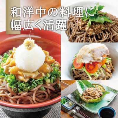 宮城県産コシヒカリ使用　香味焙煎麺 グルテンフリー玄米麺 10袋