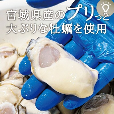 牡蠣肉 味噌粕漬け　3缶セット