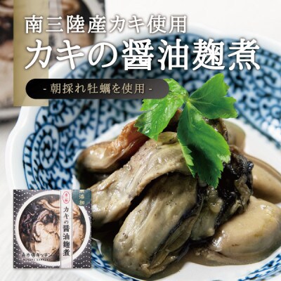 宮城の牡蠣尽くしセット