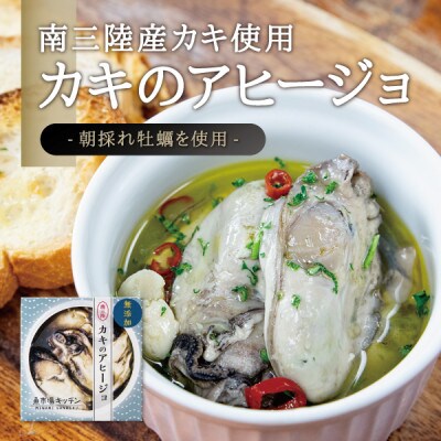 宮城の牡蠣尽くしセット
