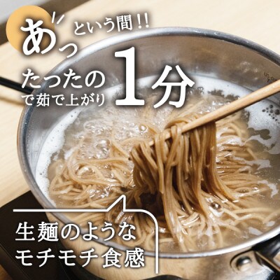 茹で時間1分のグルテンフリー麺　1分麺3種の食べ比べセット 各3袋