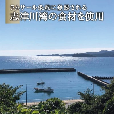 南三陸海の幸 アヒージョ食べ比べセット