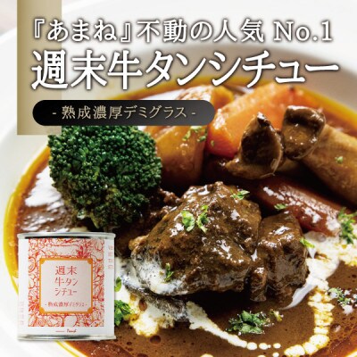 洋食屋の高級おつまみ缶詰セット 各1缶