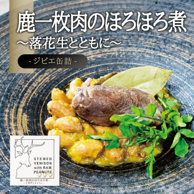洋食おつまみ 缶詰セットC