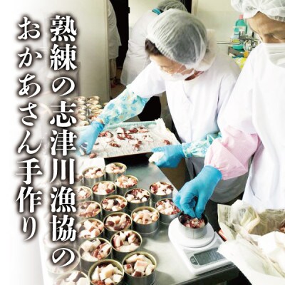 南三陸 魚市場キッチン カキのアヒージョ12缶セット 南三陸産カキを使用