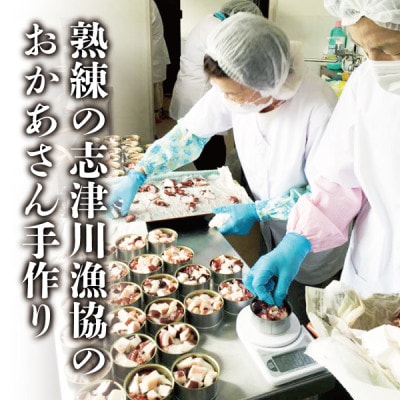 南三陸 魚市場キッチン カキの醤油麹煮3缶セット 南三陸産カキを使用
