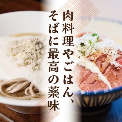 【西根の森から直送】ホースラディッシュ(300g) 宮城県産 朝採り農家直送の山わさび