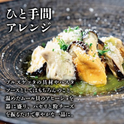 南三陸 魚市場キッチン ムール貝のアヒージョ6缶セット 南三陸産ムール貝を使用