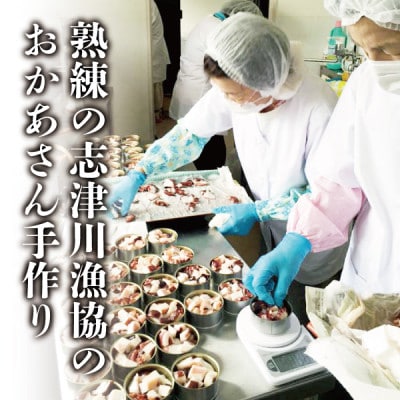 南三陸 魚市場キッチン ムール貝のアヒージョ6缶セット 南三陸産ムール貝を使用