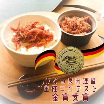 【IFFA品評会受賞】自家製 牛タン コンビーフ　-仙台みそ-