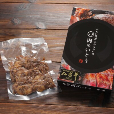 A5ランク仙台牛すき焼き煮500g