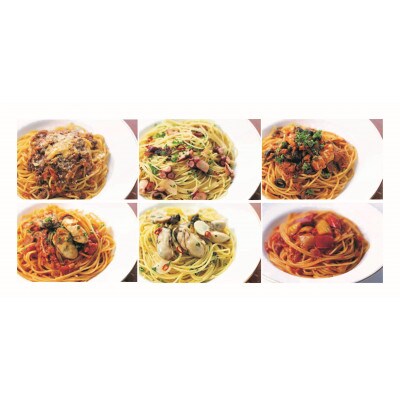 みやぎパスタ紀行シリーズ全6種セット