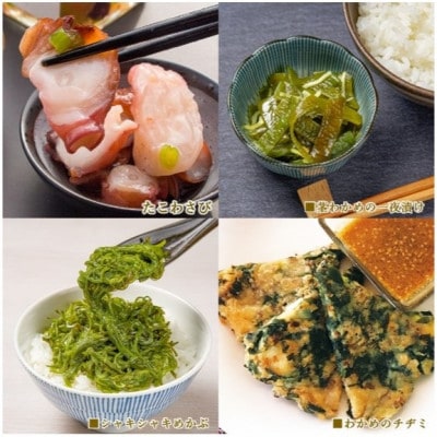 7種の海の旨みを簡単調理で味わえる、旨いもんパック&ひとめぼれ米2合のセット