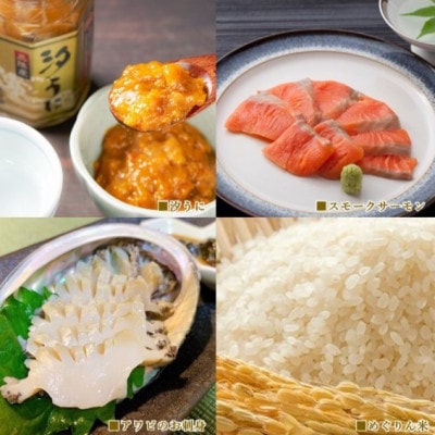 厳選!宮城県南三陸発、豪華・海の幸6種のイチオシパック&ひとめぼれ精米2合のセット