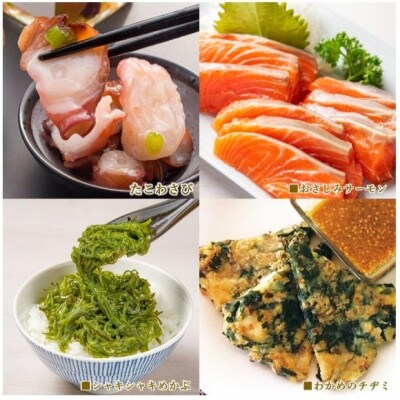 【毎月定期便】ラクして美味しい海の幸8種!楽ちんパック&ひとめぼれ米2合セット全8回