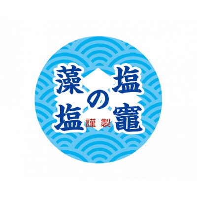 桜チップの燻製ミックスナッツ極(減塩)300gx2