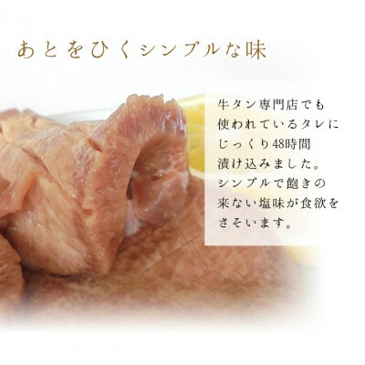 極厚10mm 味付け牛タン1kg【専門店仕様】