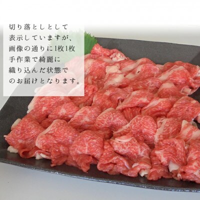 仙台牛切り落とし1kg