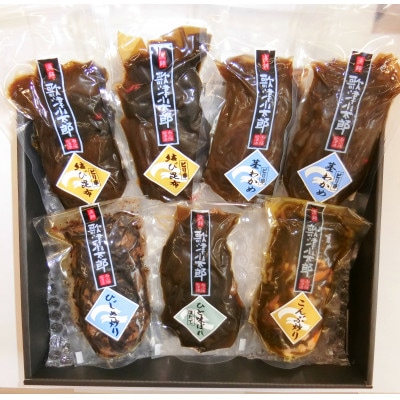【漁師町南三陸からお届け】おふくろの味セット