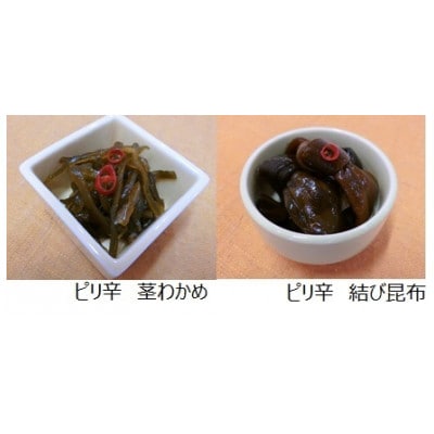 【漁師町南三陸からお届け】おふくろの味セット
