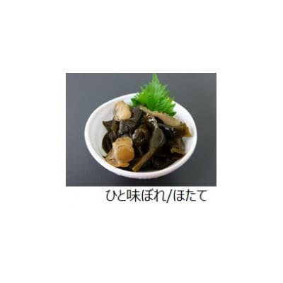 【漁師町南三陸からお届け】おふくろの味セット