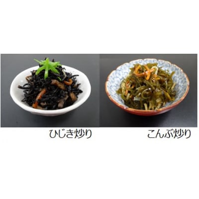 【漁師町南三陸からお届け】おふくろの味セット
